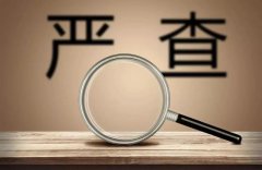 眾聚小課堂：什么是虛開(kāi)增值稅專用發(fā)票？